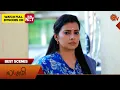 Lagu Lakshmi  - Best Scenes | 08 Dec 2025 | Tamil Serial | Sun TV