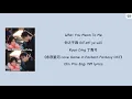 Download Lagu What You Mean To Me 你之于我 - Ding Yuxi 丁禹兮 《永夜星河 Love Game in Eastern Fantasy OST》 lyrics