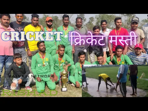 Download MP3 Cricket 🏏 Barish me Masti ke Sath 🥳  क्रिकेट मस्ती  🏏👌