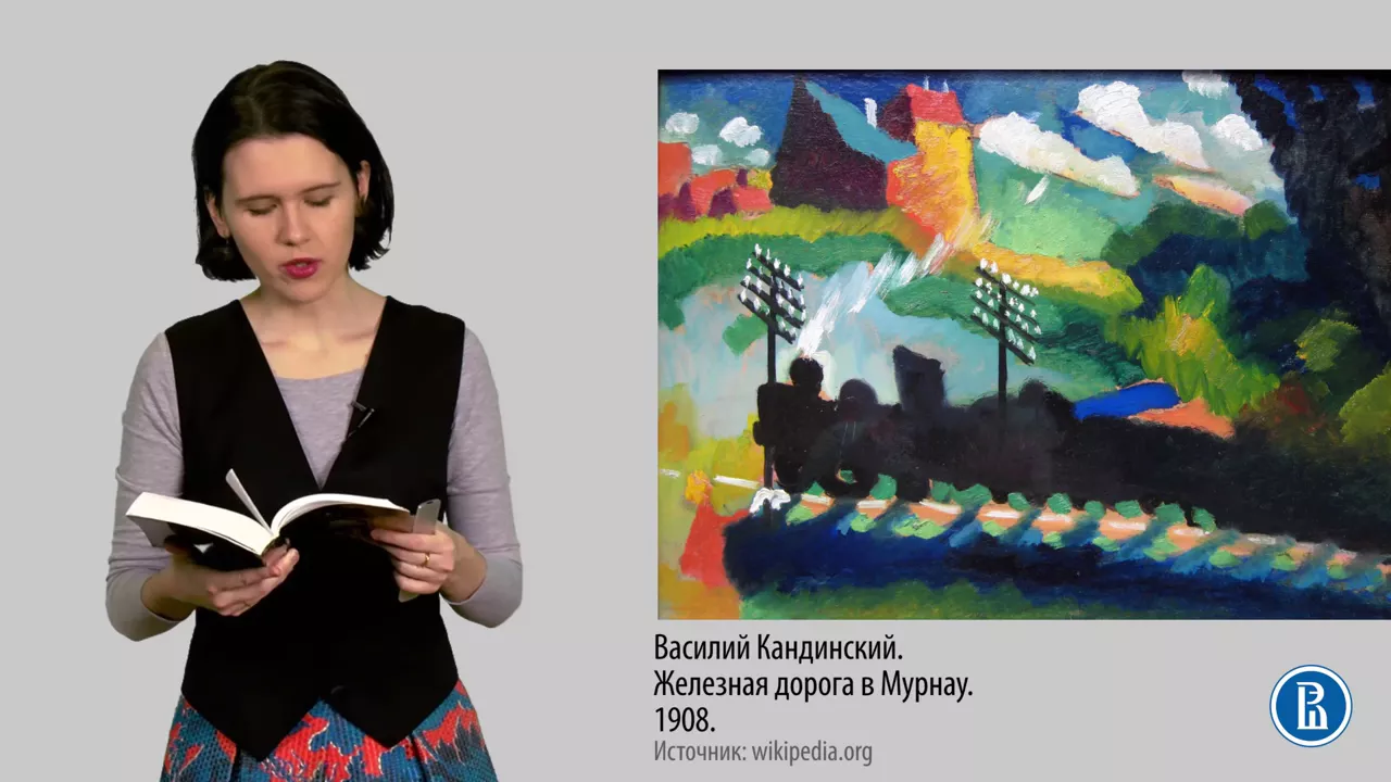 03 01 Искусство европейского авангарда