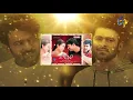 Kopama Napaina Song | Dhanunjay, Ramya Behara Performance | Swarabhishekam | 25th November 2018