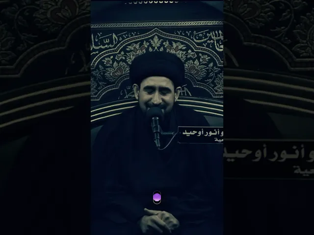 ⁣أيها المهر توقف | سماحة السيد حسن الخباز #اكسبلور #محرم