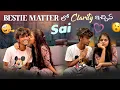 Download Lagu Bestie Matter లో clarity ఇచ్చిన Sai🥹🥹 || It’s me Crazy Sana