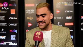 صاحب أغنية  بكلمك مش بترد   تضايقت بعد انتشارها الواسع لهذا السبب دندنها