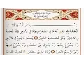 Download Lagu Surah Saba - Saad Al Ghamdi surah saba with Tajweed
