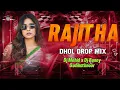 Lagu RAJITHA FOLK SONG NEW STYLE DHOL DROP MIX DJ MOHID X DJ BUNNY GUDIHATHNOOR || USE HEADPHONES ||