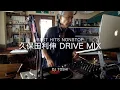 Download Lagu 久保田利伸 Best Hits Nonstop Drive Mix