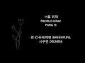 Chen (첸) For You (너를 위해)- Baekhyun (백현) & Xiumin (시우민)