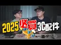 Download Lagu 【2025必買3C配件推薦】下半年不入手會後悔！實測7款超好用配件｜行動電源、充電線、出國神器全都有