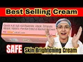 Lagu NG GLOW CREAM REVIEW|100% Results, Cosmetologist Review