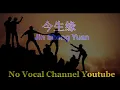Download Lagu Jin Sheng Yuan ( 今生缘 ) Male Karaoke Mandarin - No Vocal