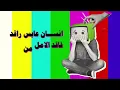 Ismaeil Tamr ft. Al Shami - La Mobali (Official Lyric Video) | اسماعيل تمر - لا مبالي بمشاركة الشامي