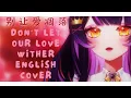 Download Lagu Dont Let Our Love Wither (别让爱凋落) English Cover