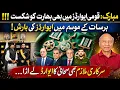 Pakistan Beats India - This Time in National Awards Gone With The Wind