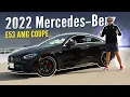 Lagu 2022 Mercedes E53 AMG S Coupe, this car is made for me!