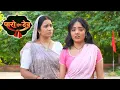 Lagu Paro sang dev:- Apne Ghar walo ko bachane k liye kis had tak jayegi paro #todaysepisode