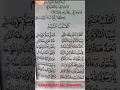 Download Lagu Sholawat Al qolbu Mutayam