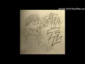 Lost Love (Feat. Juice WRLD) [Prod. Rockybeatz]