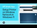 How to set up an HP printer on a wireless network with HP Smart in Windows 11 HP Support