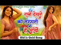 Download Lagu tujhe dekhne ko tarasti hain aankhen status। tujhe dekhne ko tarasti hain aankhen#viral#dj#shorts
