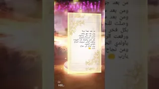 تهنئة نجاح للابن حالة واتس آب 