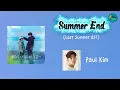 Summer End by Paul Kim 폴킴 (Last Summer OST) Rom & Eng Lyrics