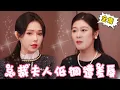 Download Lagu [Multi Sub]【完整版】总裁夫人低调给母校捐了一百万，怎料却被心机老同学抢功，下秒亮明身份心机同学当场傻眼！【建姜十七】#短剧#反转