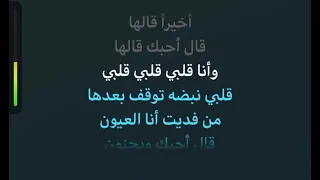 اخيرا قالها كاريوكي عربي احمد ألمصلاوي 