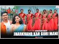 Download Lagu Jharkhandak gori man re | Jharkhandi gori |  झारखण्डक गोरी मन रे | New Nagpuri Dance Video| Full HD|