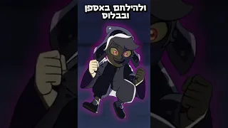 בית הינשוף עונה 3 בקרוב 