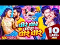 Download Lagu गौरव ठाकुर का नया ब्लास्ट वीडियो 2024 | Gaurav Thakur | धीरे धीरे रे छोरा धीरे धीरे | Dhire Dhire