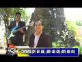Ndajekehai de mi suerte - Odilio Roman y los romanticos