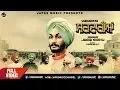 Download Lagu New Punjabi Song 2017 | Sardariyan | Jaggi Sidhu | Prem Murti | Japas Music