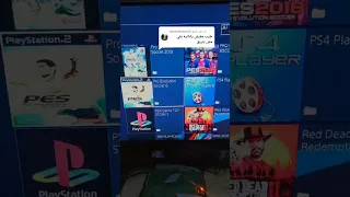 هو مافيش اليابانية فيها أكثر من 80 لعبه Pes19 Pes21 Fc25 الألعاب ده افضل العاب بلاستيشن 4 Ps4 Ps5 
