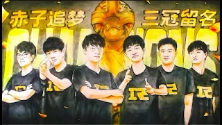 Celebrate RNG's championship with sand painting | 2022 MSI