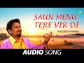 Download Lagu Saun Menu Tere Vir Di | Kuldeep Manak | Old Punjabi Songs | Punjabi Songs 2022