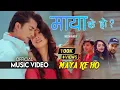 Download Lagu MAYA K HO | UGYEN CHODEN | AAKASH SHRESTHA | SURESH LAMA | DR.TRISHALA New Nepali Music Video 2025