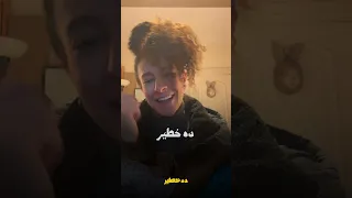 ده خطير يفتح إيده بس يطير    لدعم مستشفى           سمر طارق  خالد عصام دندنها