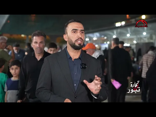 ⁣#برنامج :: تجارة لن تبور :: الحلقة الثانية..