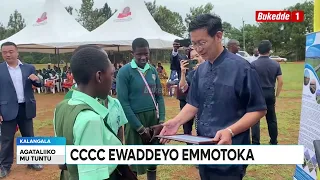 Ttuntu Aba China Bawadde Aba Kalangala Town Council Ekimotoka Ekisomba Kasasiro 