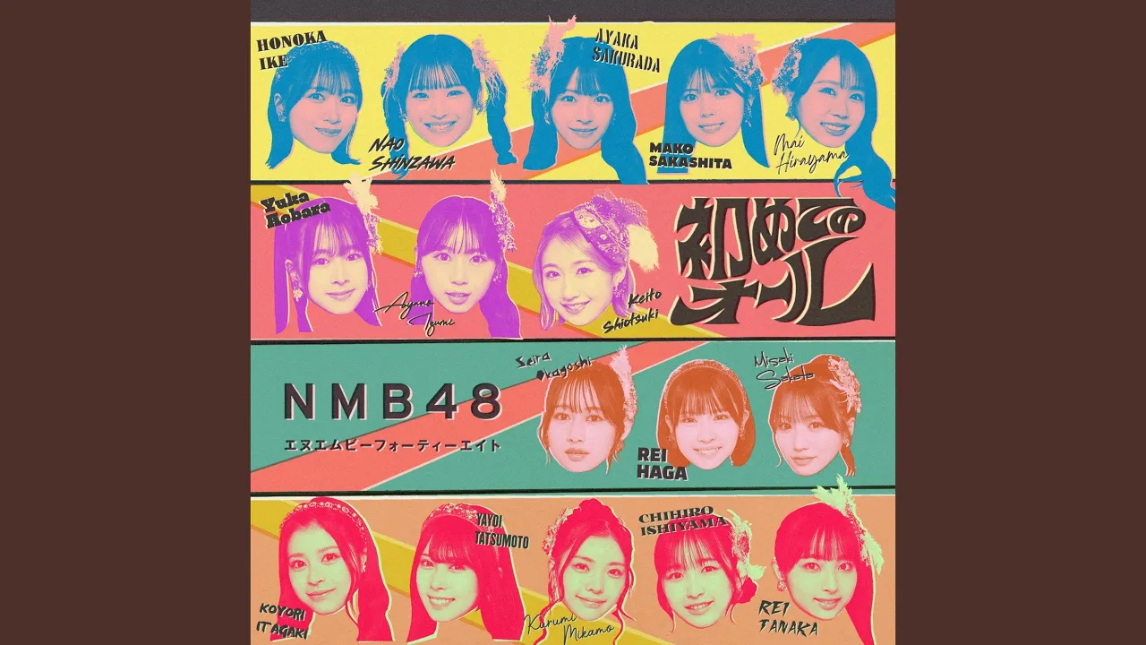 邦楽のカワイイ名曲、おすすめの人気曲