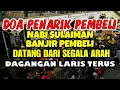Download Lagu DAGANGAN LARIS TERUS!! Berkah Doa Penarik Pembeli Nabi Sulaiman Putar Di Tempat Usaha Banjir Rezeki