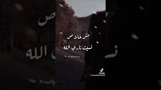 حاسب للي بيحبوك يعرفوا الحقيقه دندنها