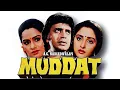 Download Lagu Muddat (1986) Full Movie HD - Mithun Chakraborty, Jaya Prada, Padmini Kolhapure