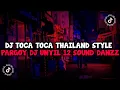 Lagu DJ TOCA TOCA THAILAND STYLE PARGOY DJ UNYIL 12 SOUND DANZZ VIRAL TIKTOK TERBARU YANG KALIAN CARI!