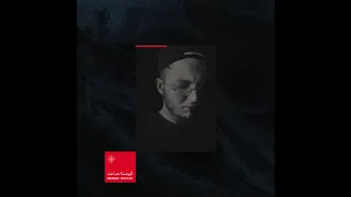 Marwan Moussa El Bosla Da3et Official Audio مروان موسى البوصلة ضاعت  Marwan Moussa El Bosla Da3et Official Audio مروان موسى البوصلة ضاعت