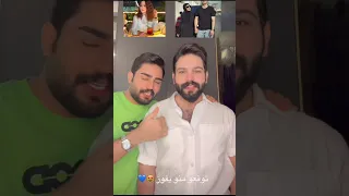 بيت رشك تحدي منو اكثر مشاهير بالعراق يحبونهم 