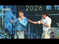 【李聖傑 Sam Lee】2026新竹市巨星演唱會「金彩新竹」《車位/最近/眼底星空/你那麼愛她》