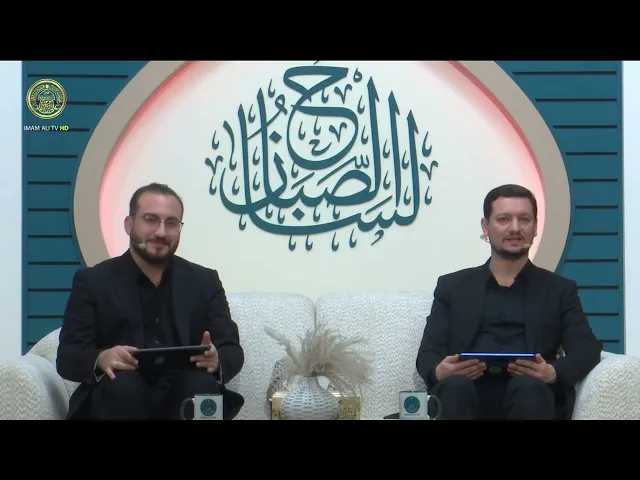 ⁣لسان الصباح الحلقة (8)