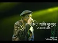 Download Lagu Kune Aji Dusokute-Zubeen Garg(Golden Collection)@Assamese Song